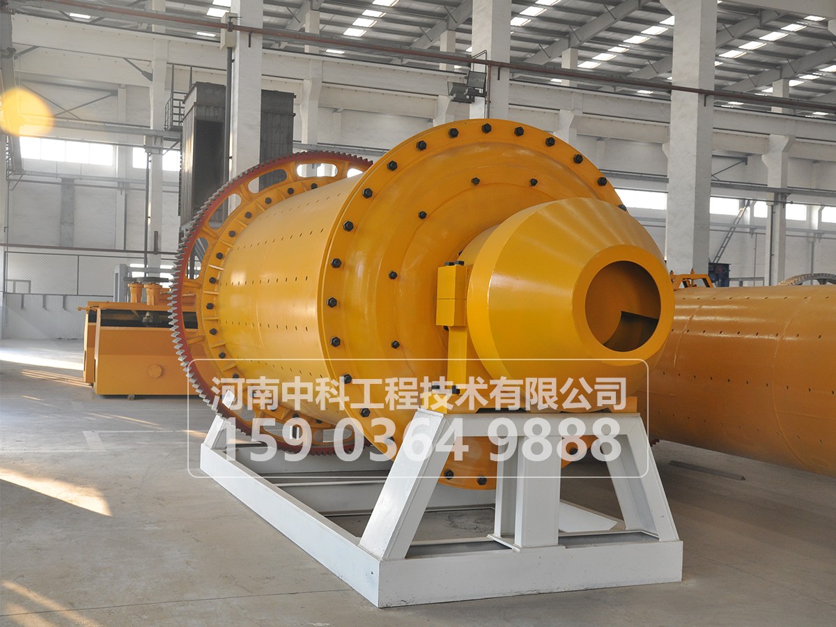 節(jié)能球磨機(jī)