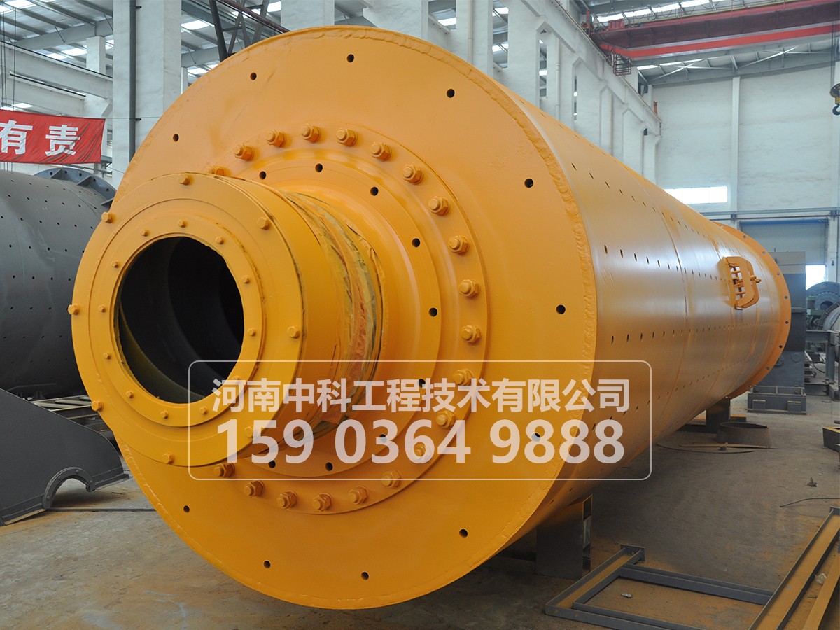 球磨機(jī)?2.6X11米
