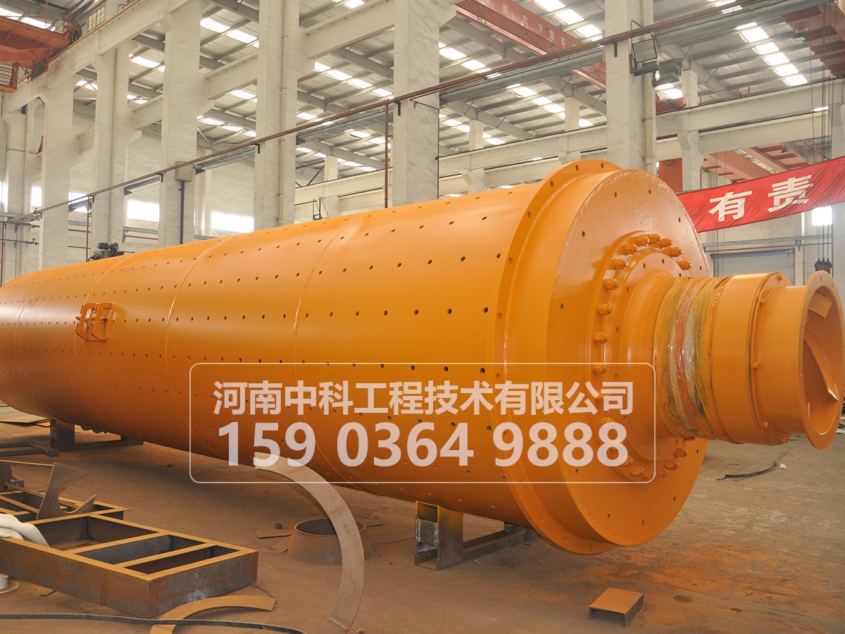球磨機(jī)?2.6X11米