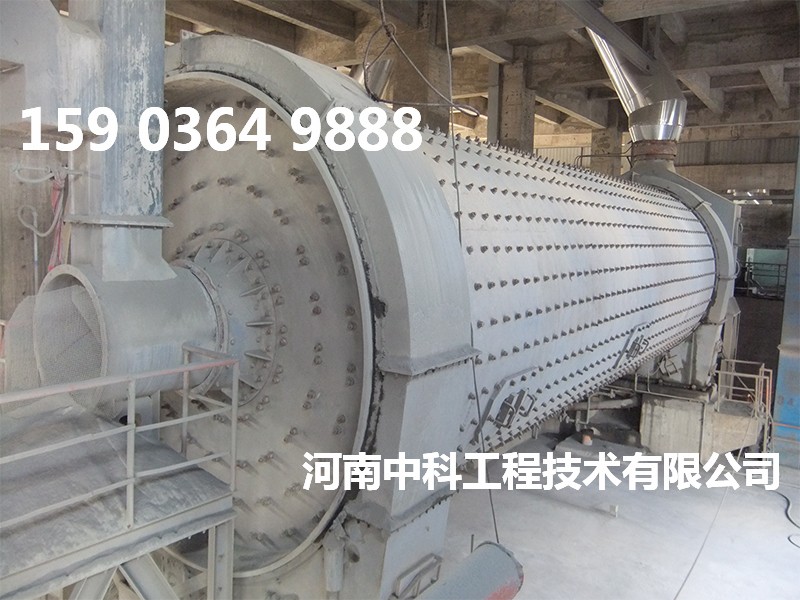 水泥粉磨站球磨機