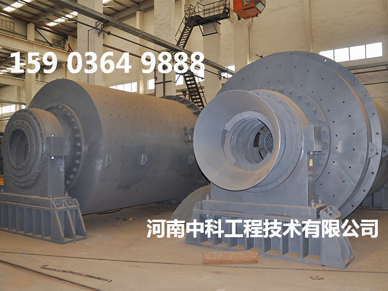 濕式格子型球磨機設備