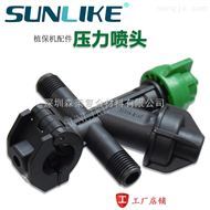 專業噴頭產品中心 性能卓越，應用廣泛