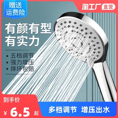 當前網購流行產品